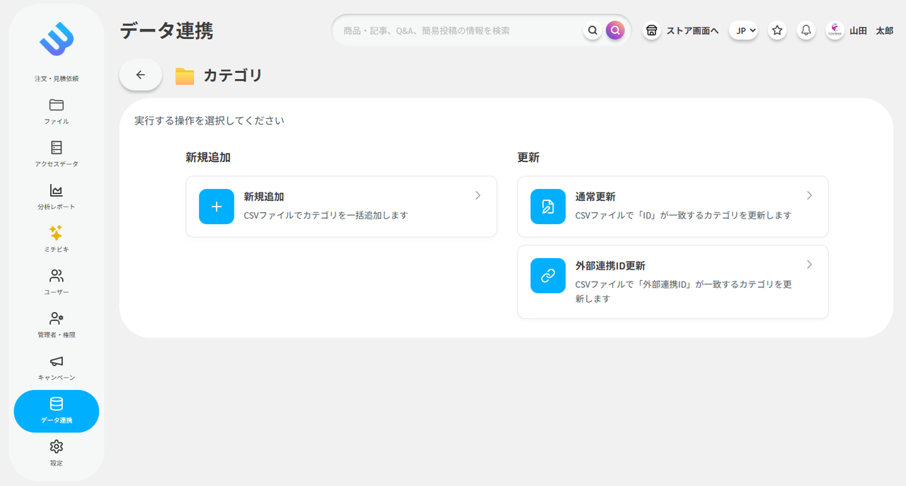 スクリーンショット 2025-11-25 121538